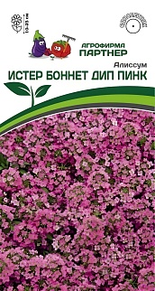 Алиссум Истер Боннет Дип Пинк, 0,01 г Агрофирма Партнер