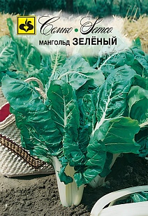 Мангольд Зеленый, 1 г