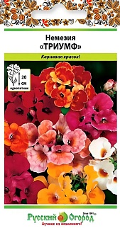 Немезия Триумф, смесь, 0,1 г Русский огород