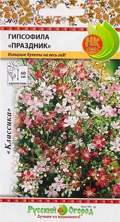 Гипсофила праздник, смесь, 0,5 г Русский огород