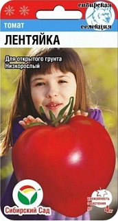 Томат Лентяйка, 20 шт. Сибирский сад