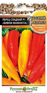 Перец сладкий Бивни Мамонта F1, 12 шт. Русский огород