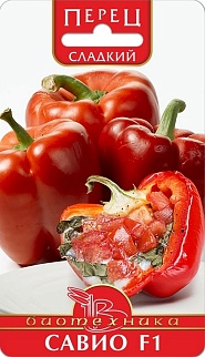 Перец сладкий Савио F1, 10 шт. Биотехника