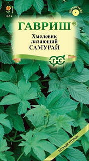 Хмель японский Самурай, 0,17 г. Лесной уголок.