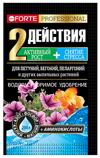 Bona Forte с аминокислотами для петуний, бегоний, 100 г