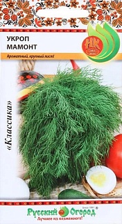 Укроп Мамонт, 2 г. Русский огород.