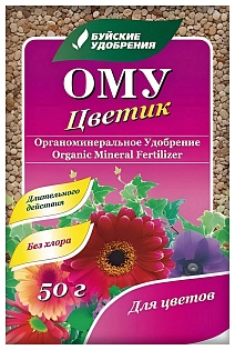 ОМУ Цветик, 50 г