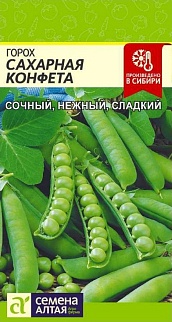 Горох Сахарная Конфета, 10 г