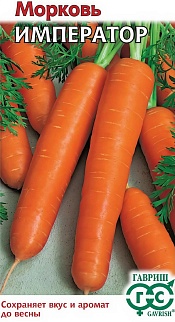 Морковь на ленте Император, 8 м