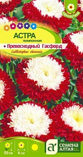 Астра Превосходный Гасфорд, 0,2 г 