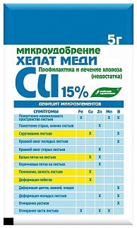 Хелат меди, 5 г