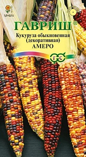 Кукуруза Декоративная Амеро, 5 шт.