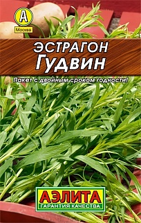 Эстрагон Гудвин, 0,05 г