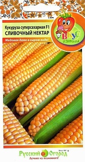 Кукуруза суперсахарная F1 Сливочный нектар, 20 шт. Русский огород