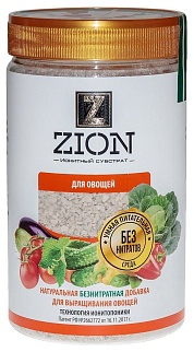 Zion для овощей, 700 г