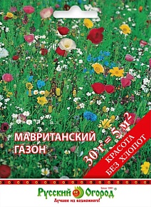 Газон Мавританский газон, 30 г Русский огород
