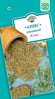 Анис Блюз, 0,5 г
