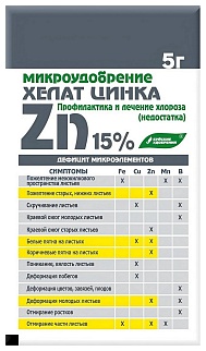Микроудобрение Хелат цинка, 5 г