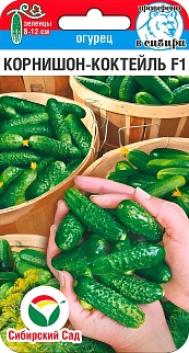 Огурец Корнишон-коктейль, 7 шт.