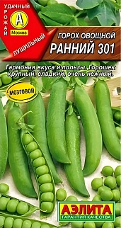 Горох Ранний 301, 25 г