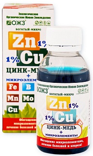 Богатый-микро ZnCu + микроэлементы, 100 мл