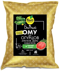 БИО-комплекс ТМ БИОША ОМУ для огурцов, кабачков, арбузов и дынь, 2,5 кг