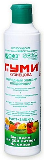 Гуми Кузнецова, 200 мл