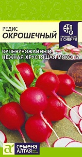 Редис Окрошечный, 2 г
