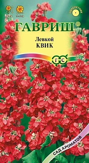 Левкой Квик, 0,1 г. Сад ароматов.
