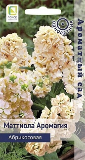 Маттиола Аромагия Абрикосовая, 10 шт. Ароматный сад