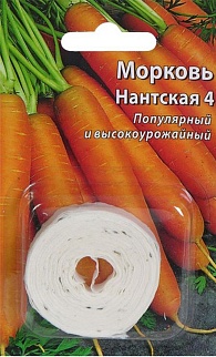 Морковь Нантская 4, 8 м На ленте