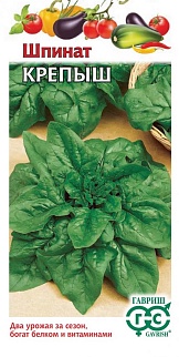 Шпинат Крепыш, 2 г