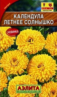 Календула Летнее солнышко, 0,3 г