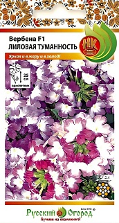 Вербена Лиловая туманность F1 5 шт. Русский огород
