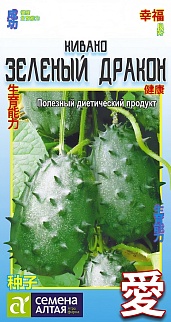 Кивано Зеленый дракон, 5 шт. 