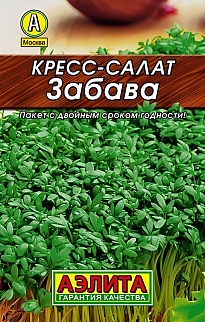 Кресс-салат Забава, 1 г