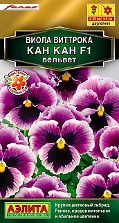 Виола Кан Кан F1, вельвет, 7 шт.