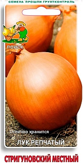 Лук репчатый Стригуновский местный, 1 г