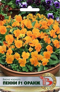 Виола корнута Пенни F1 Оранж, 20 шт. Биотехника