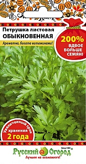 Петрушка листовая Обыкновенная, 4 г Русский огород
