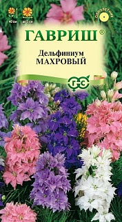 Дельфиниум Аяксов Махровый, смесь, 0,1 г