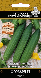 Огурец Форвард F1, 12 шт.
