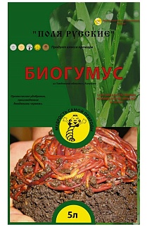 Органическое удобрение "Биогумус" 5 л