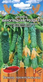 Огурец Виноградная гроздь F1, 5 шт.