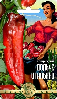 Перец сладкий Дольче Итальяно, 20 шт. Биотехника