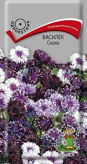 Василёк Сказка, 0,3 г