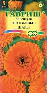 Календула Оранжевые шары, 0,5 г