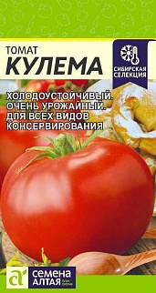 Томат Кулема, 0,05 г
