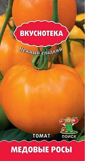 Томат Медовые росы, 10 шт. Вкуснотека.