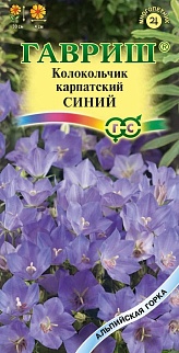 Колокольчик карпатский синий, 0,05 г. Альпийская горка.